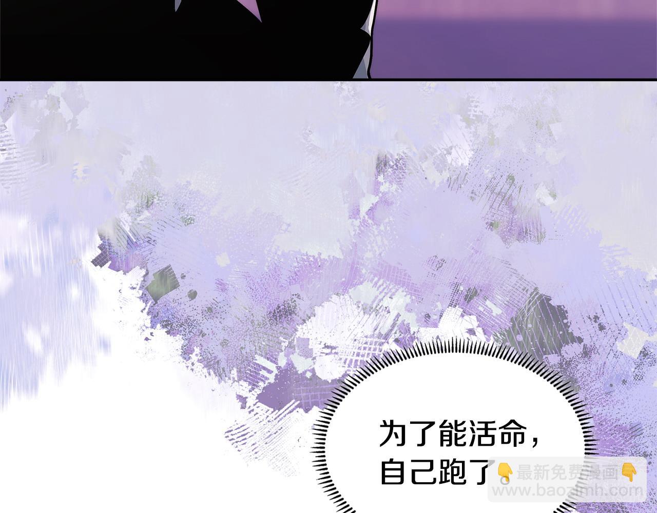 第12话 要活下去201