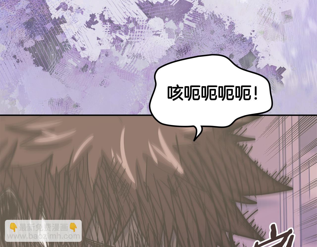 第12话 要活下去204