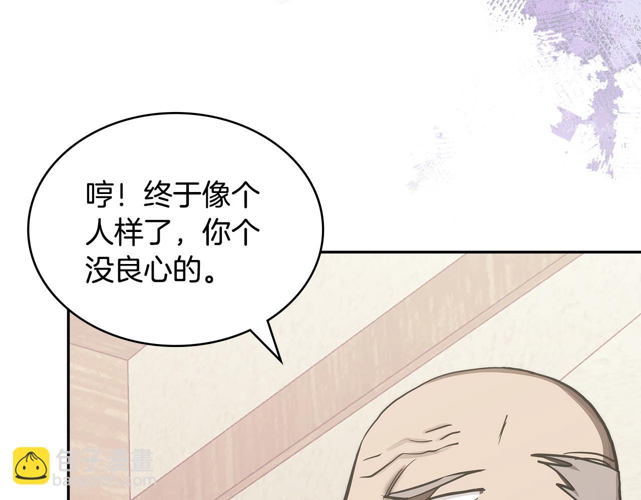 第12话 要活下去207