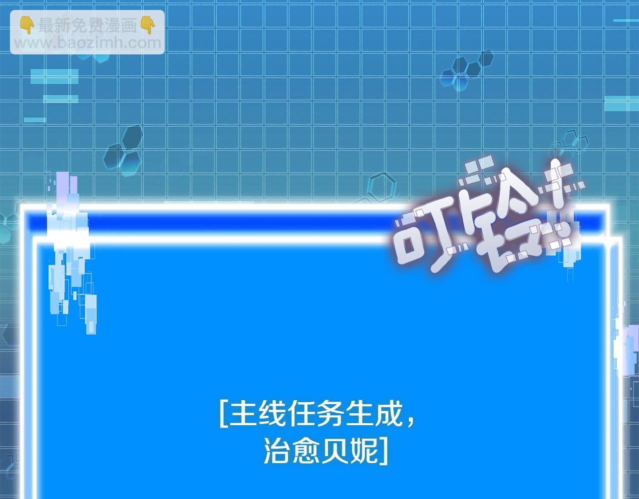 第12话 要活下去221