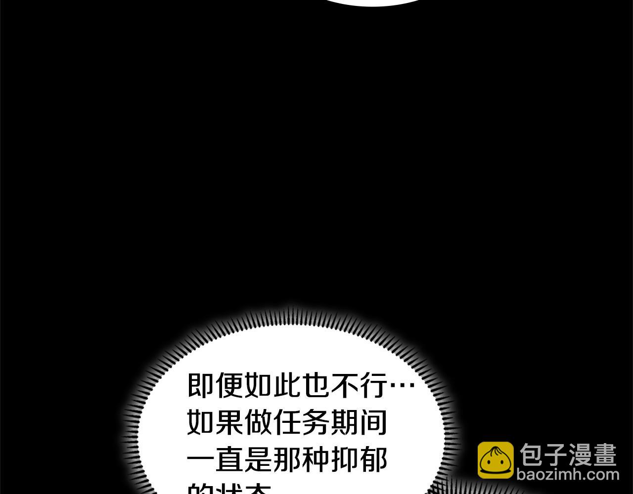 第12话 要活下去28