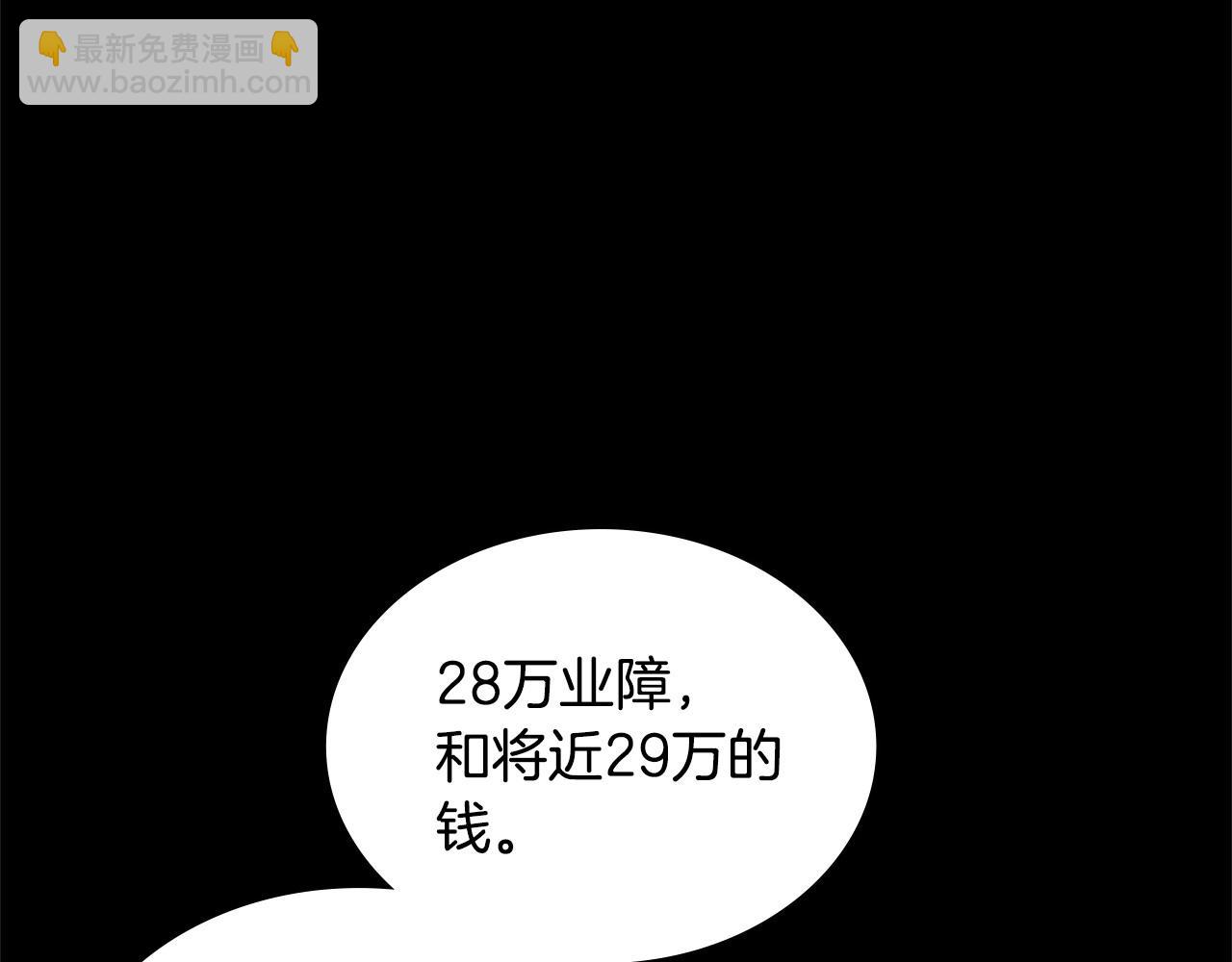 第12话 要活下去32