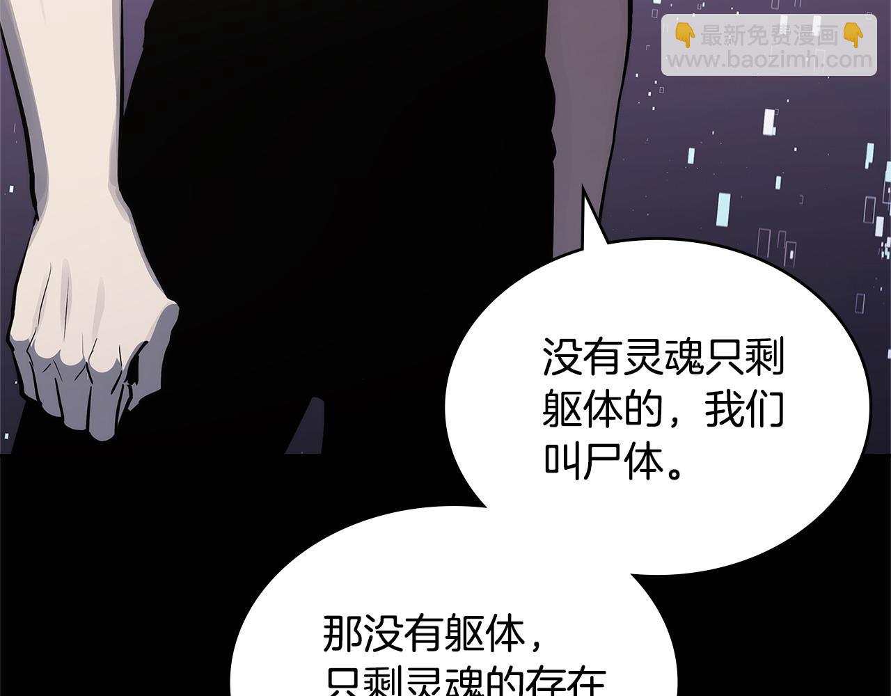 第12话 要活下去35