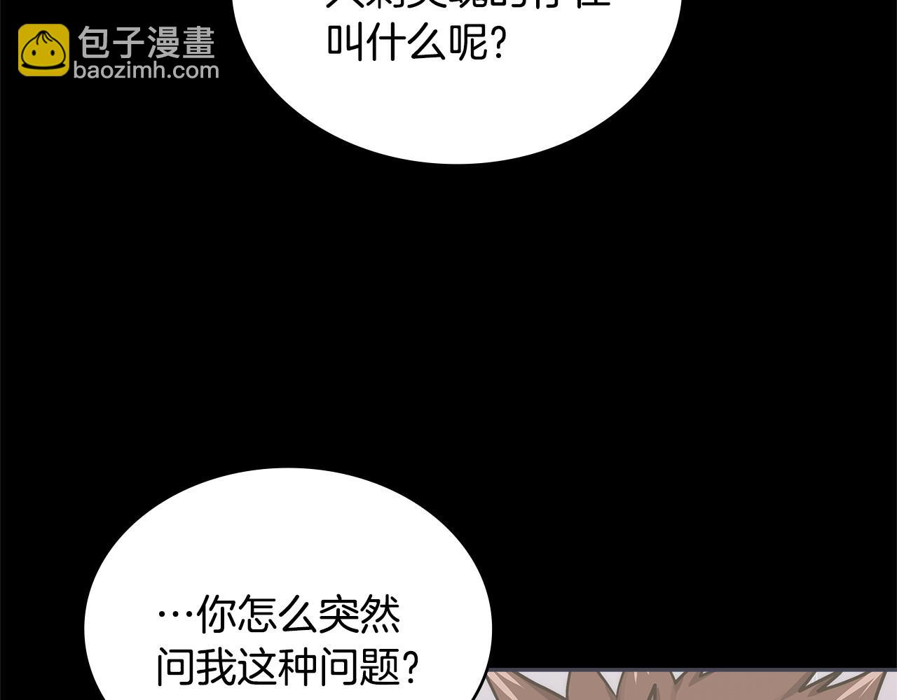 第12话 要活下去36