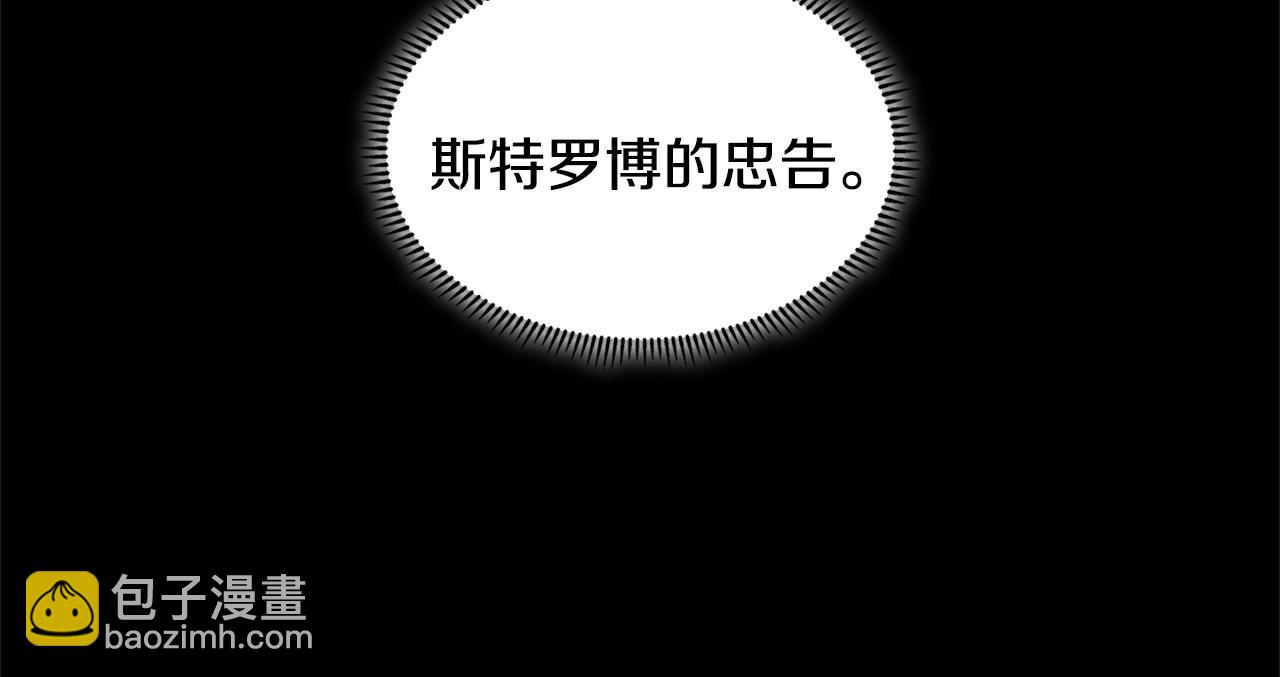 第12话 要活下去46