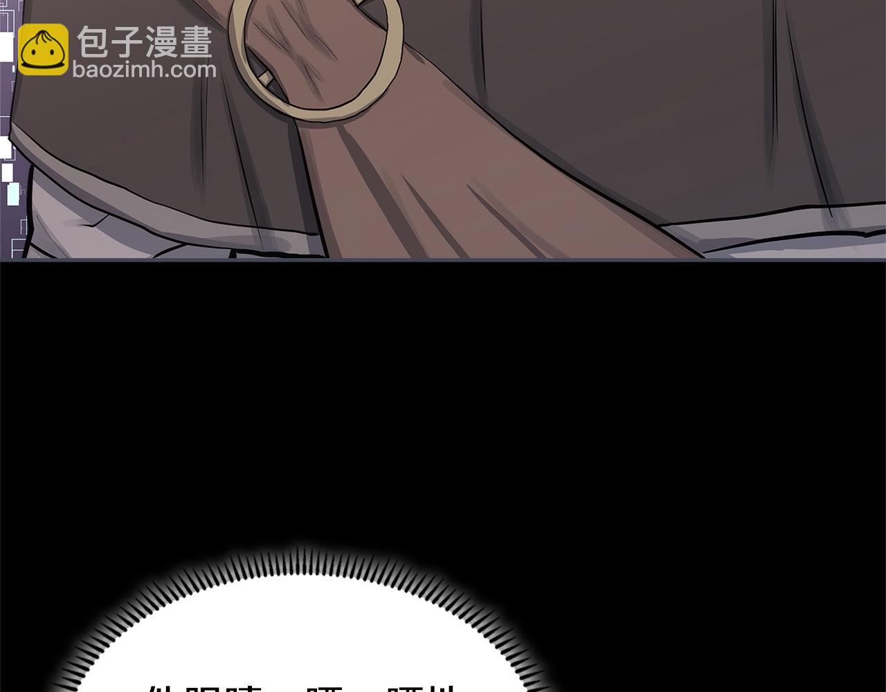 第12话 要活下去5