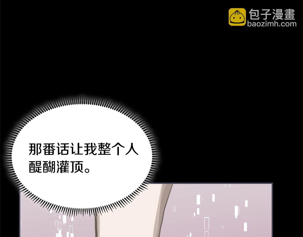 第12话 要活下去51