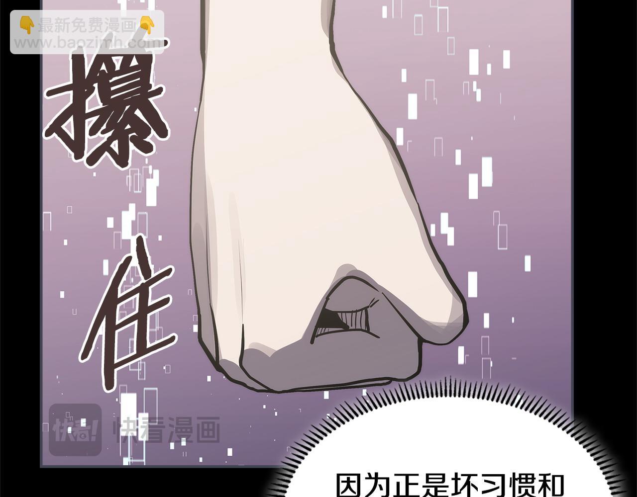 第12话 要活下去52