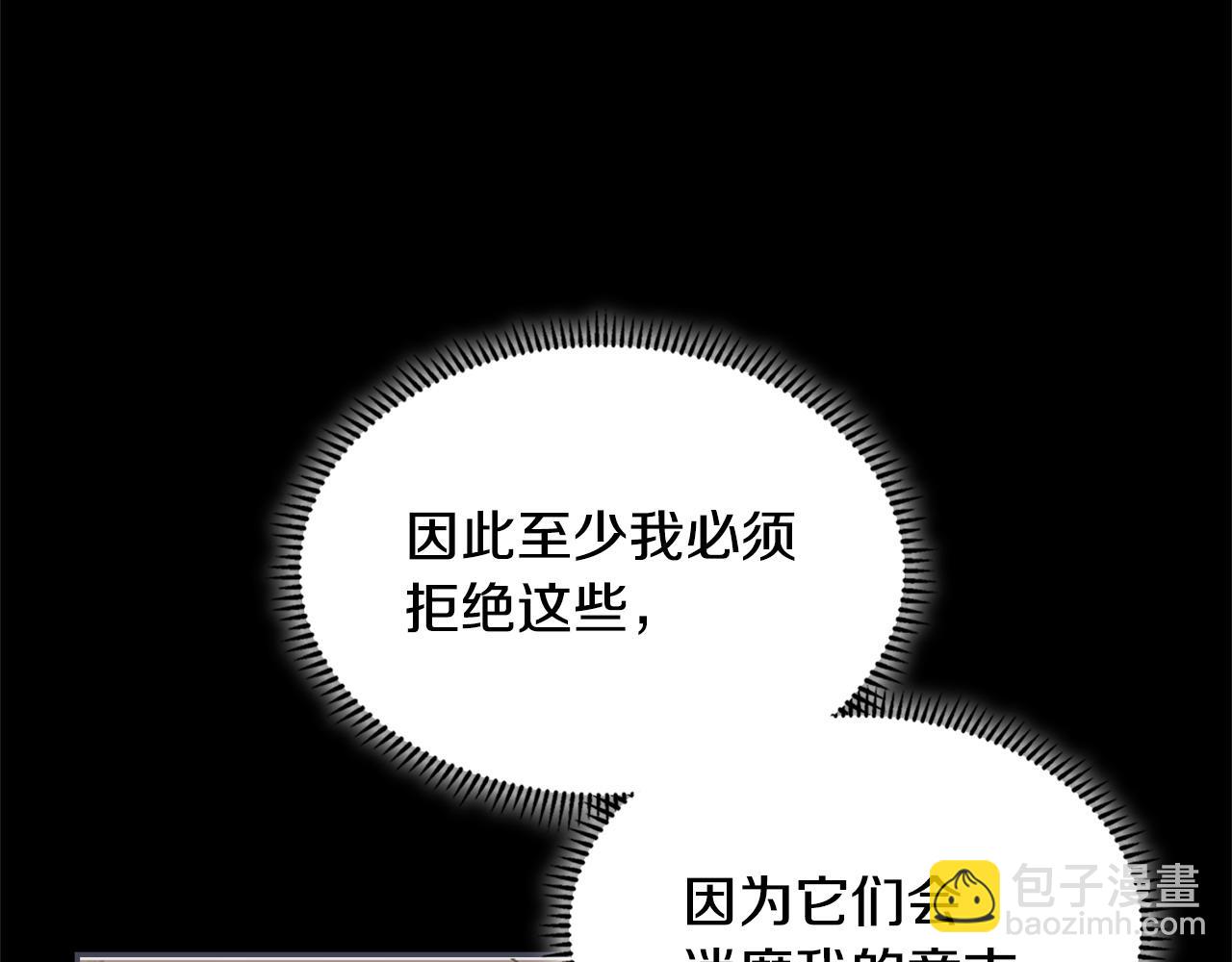 第12话 要活下去57