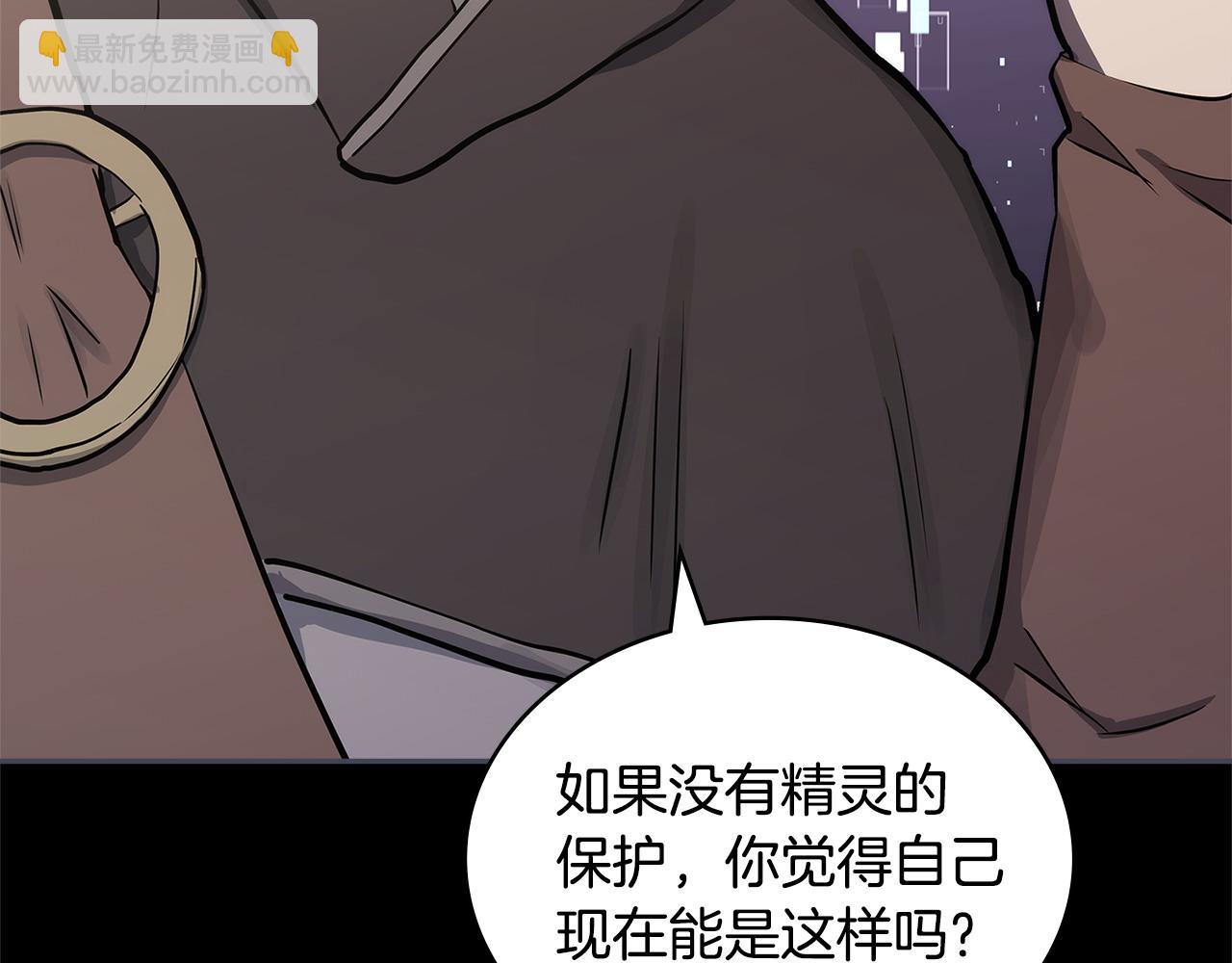 第12话 要活下去77