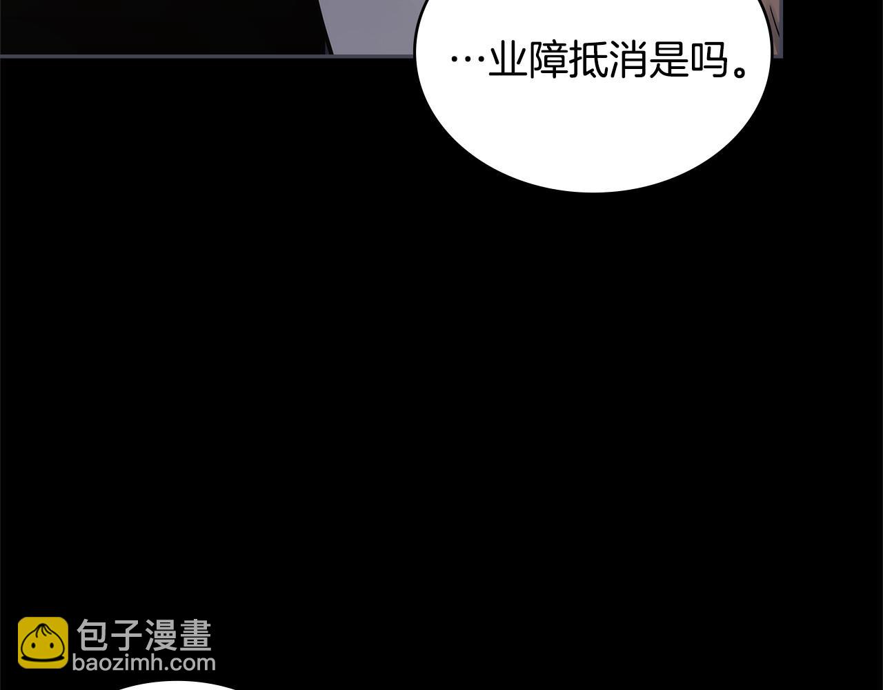 第12话 要活下去8