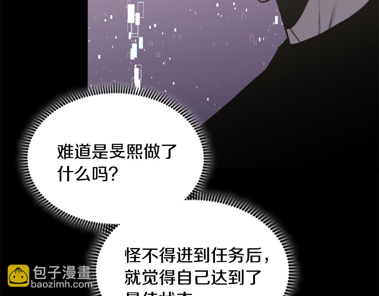 第12话 要活下去80