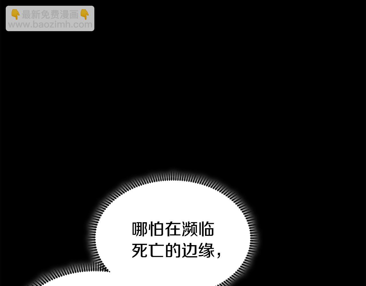 第12话 要活下去82