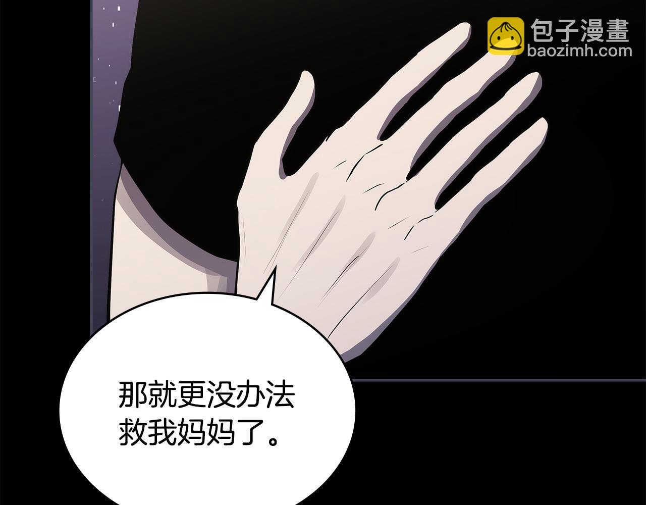 第12话 要活下去94