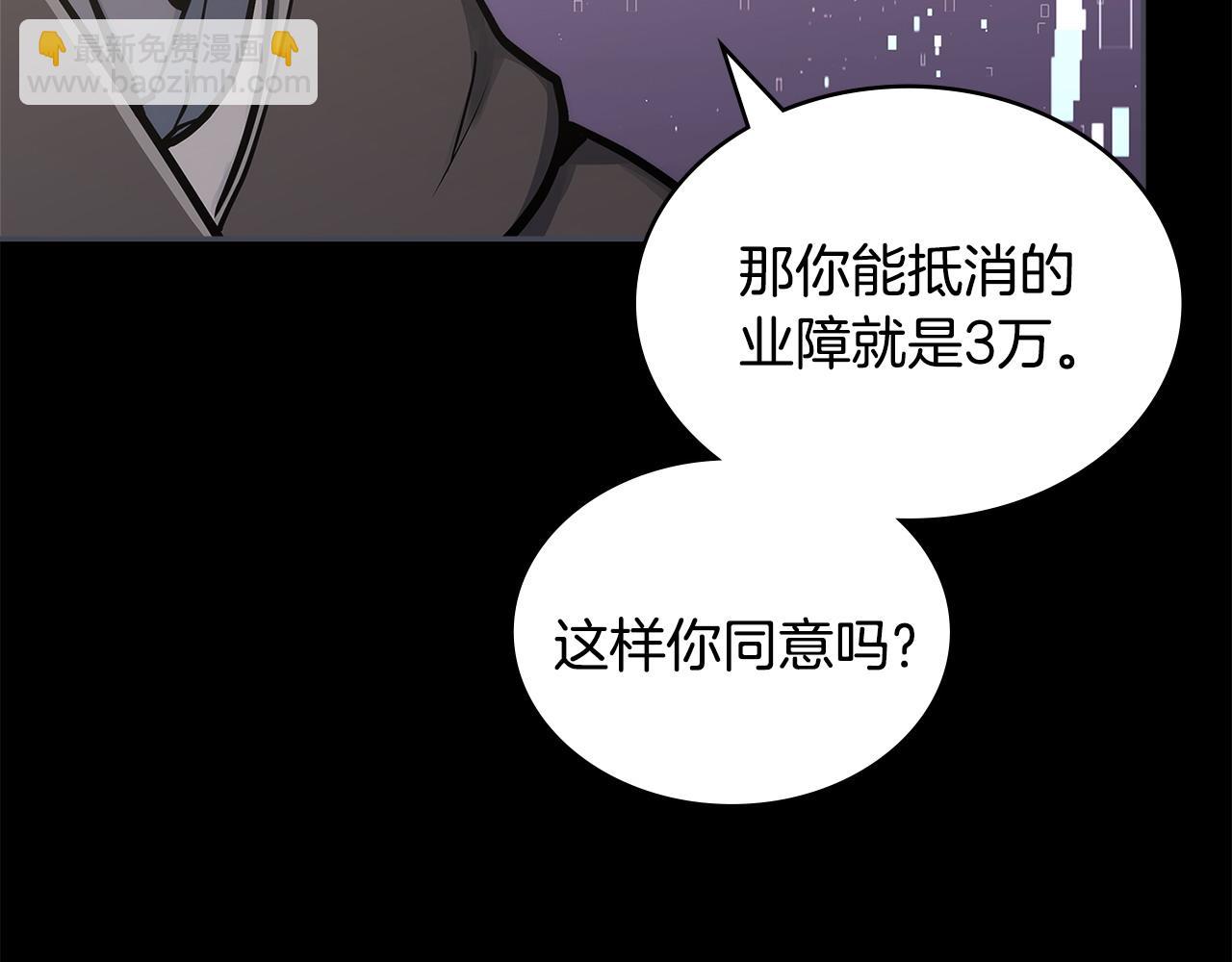第12话 要活下去97