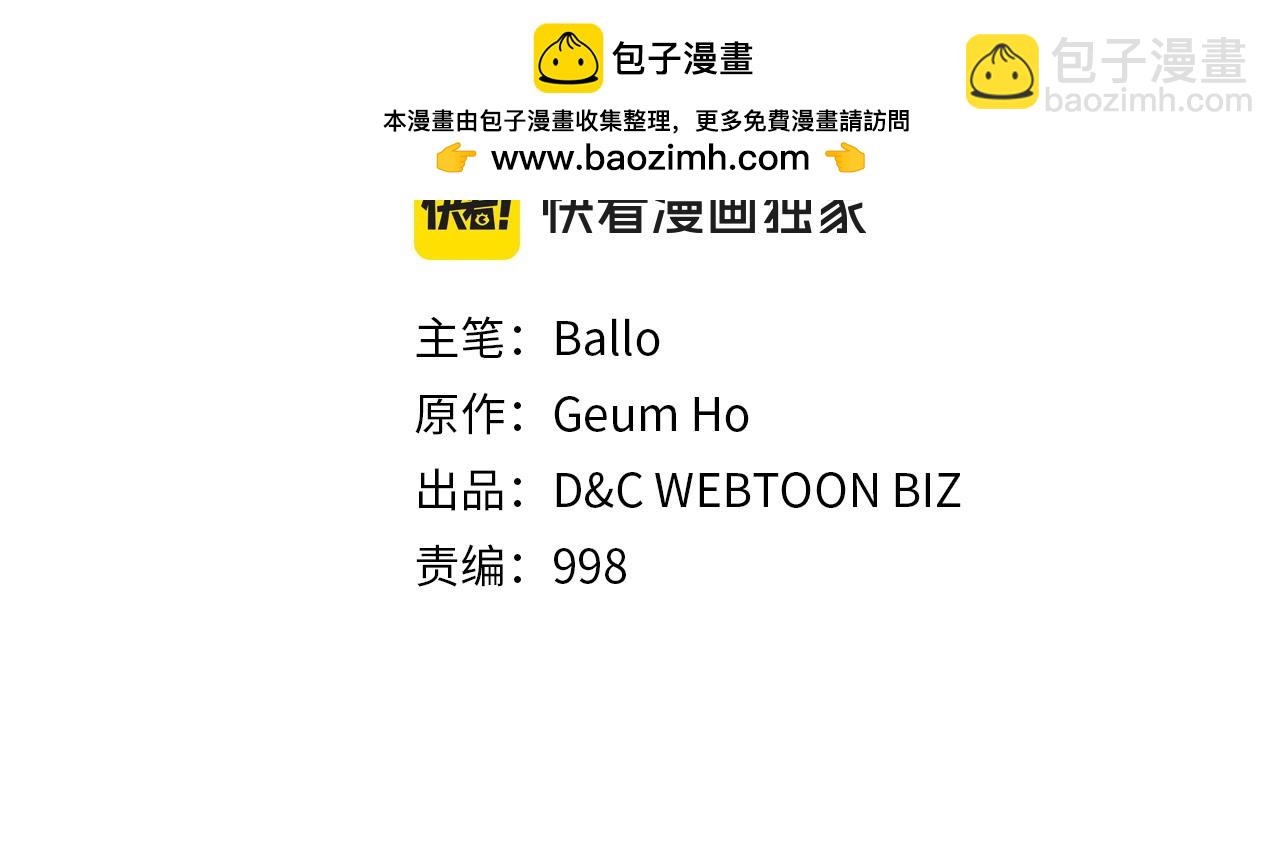 第35话 触发机关1