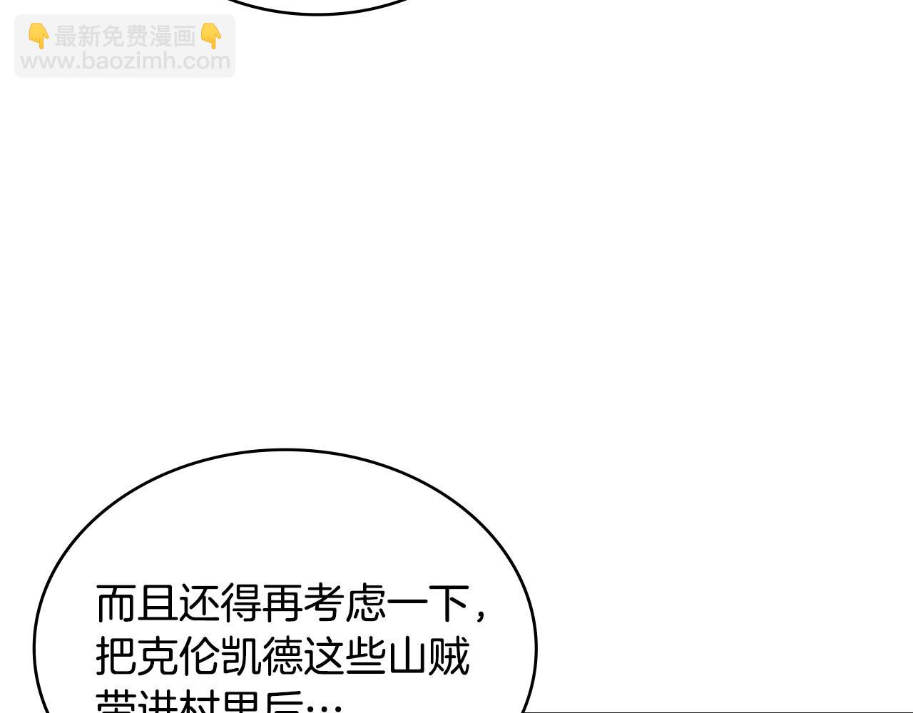 第35话 触发机关10