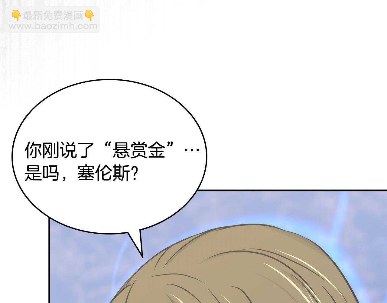第35话 触发机关100