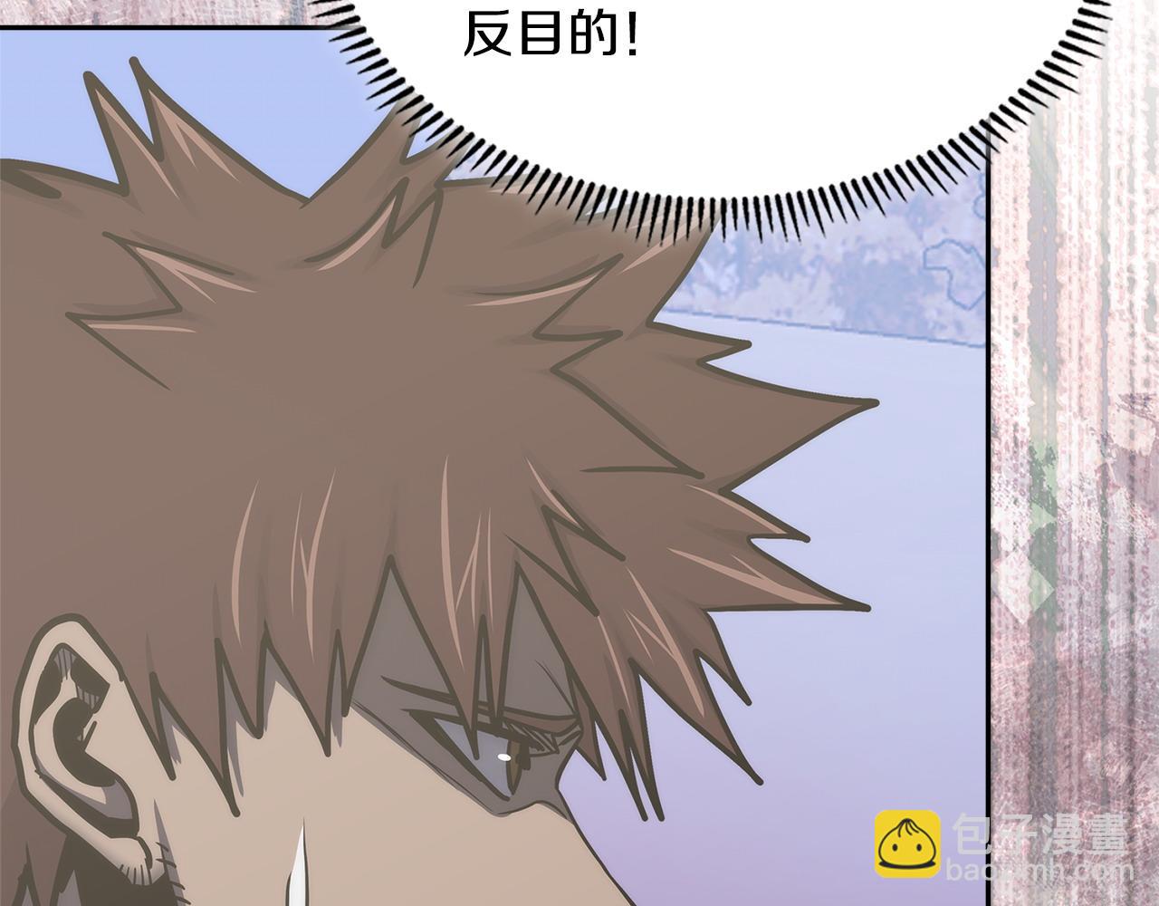 第35话 触发机关108