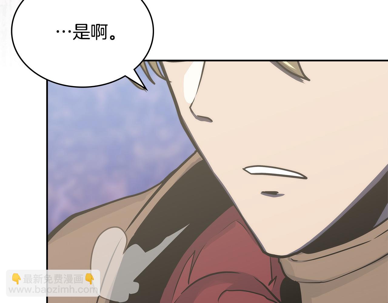 第35话 触发机关112