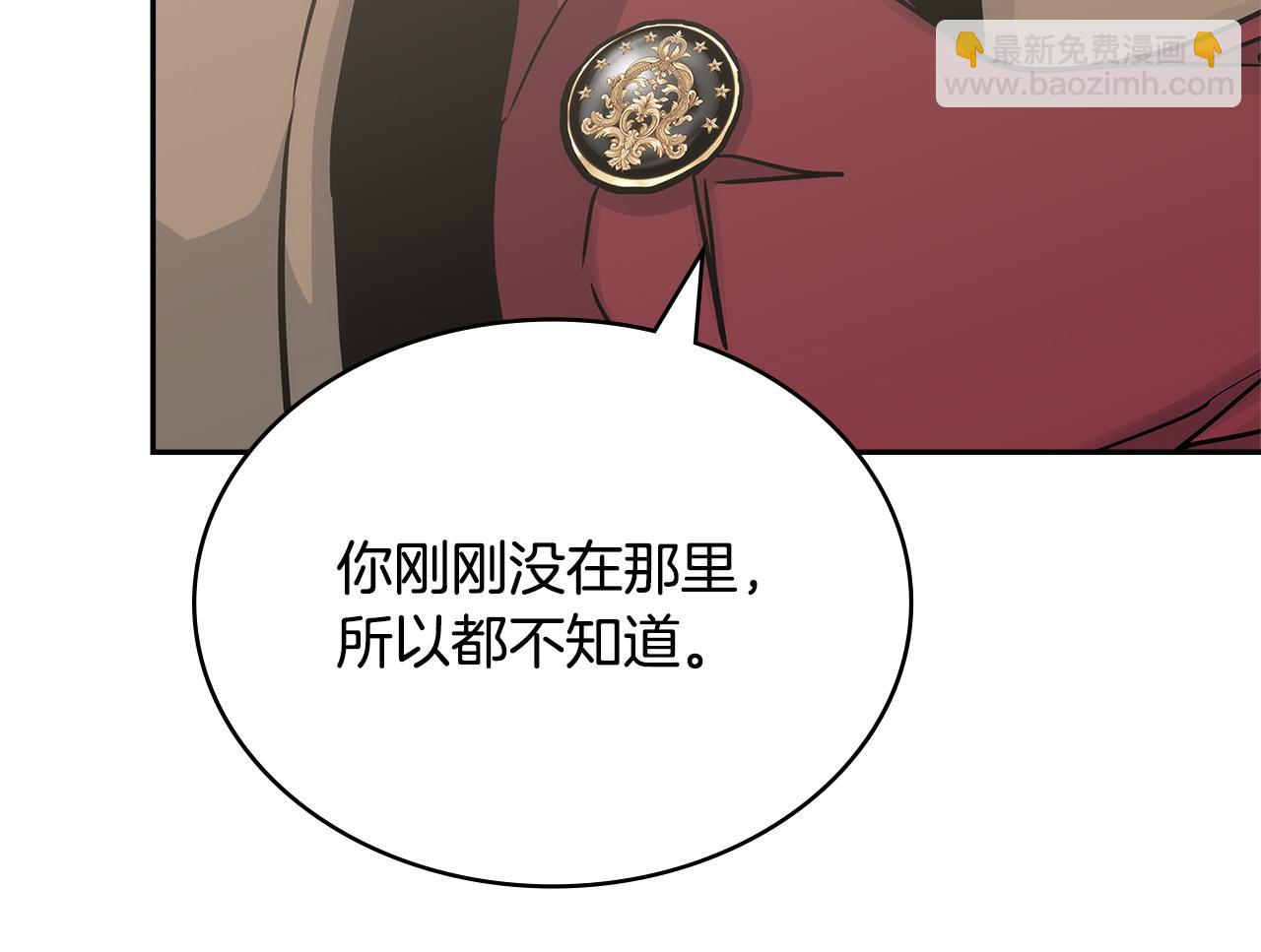 第35话 触发机关113