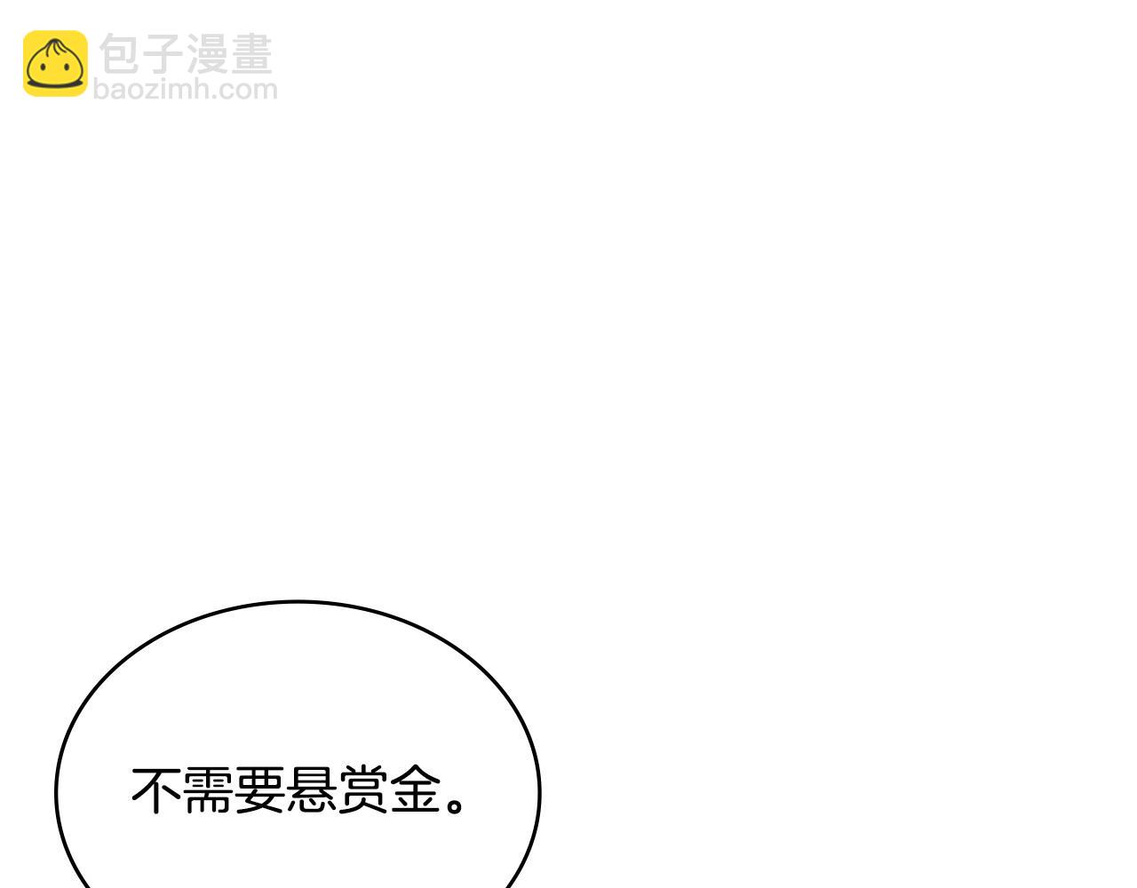 第35话 触发机关114