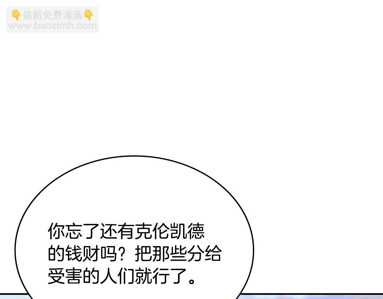 第35话 触发机关117