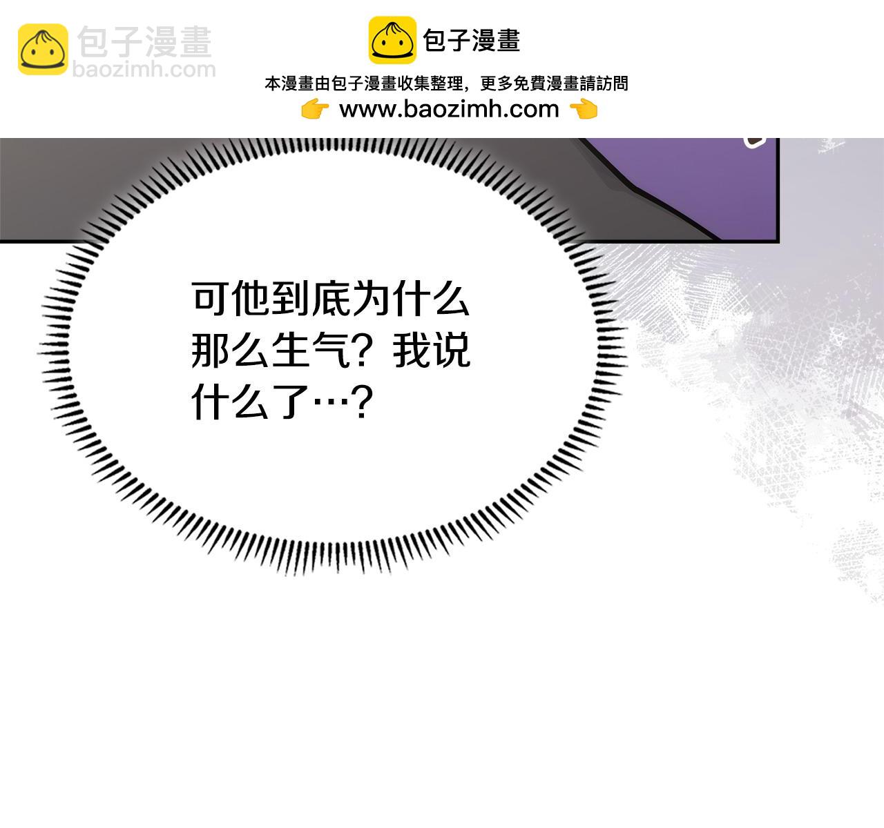 第35话 触发机关123