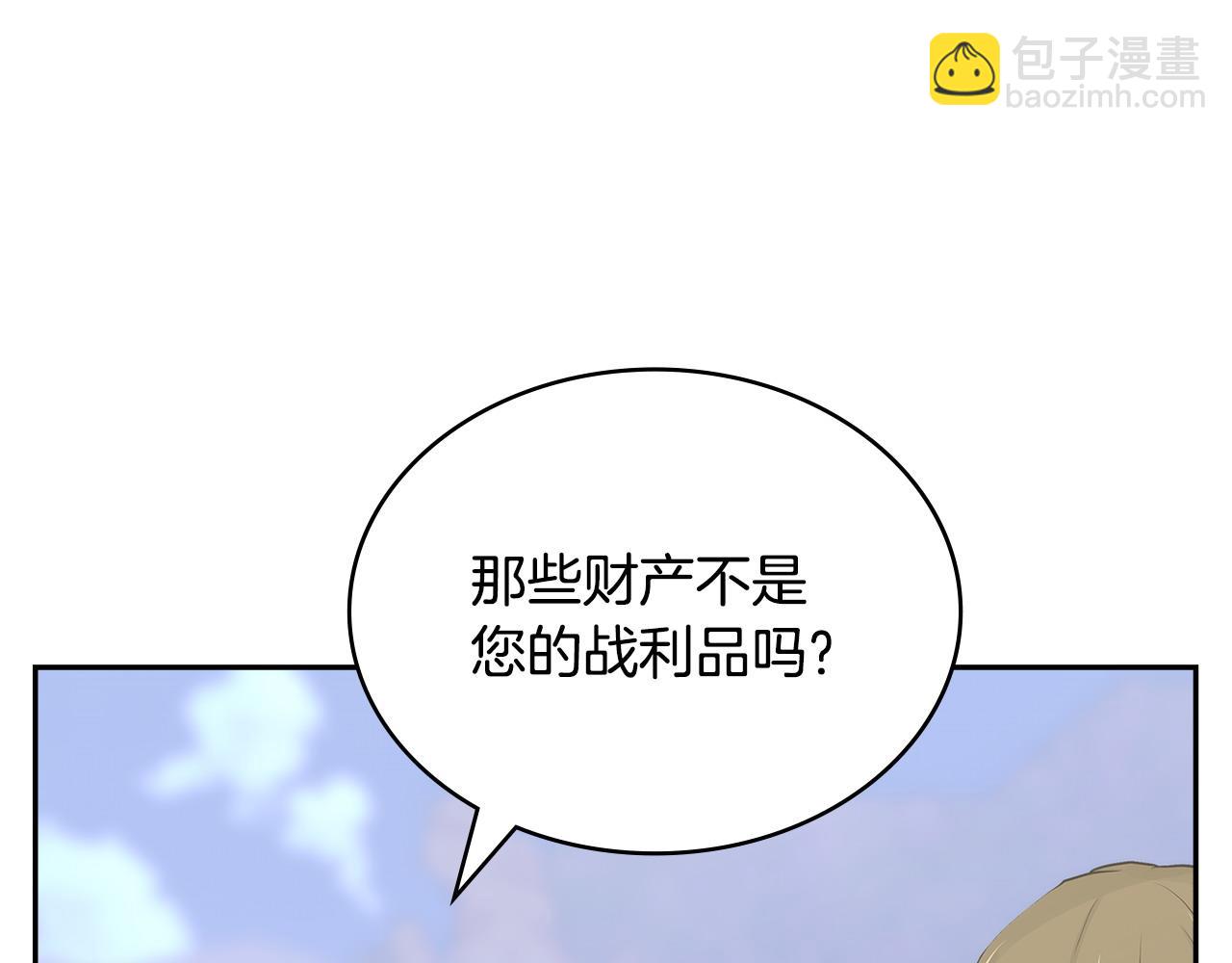 第35话 触发机关124