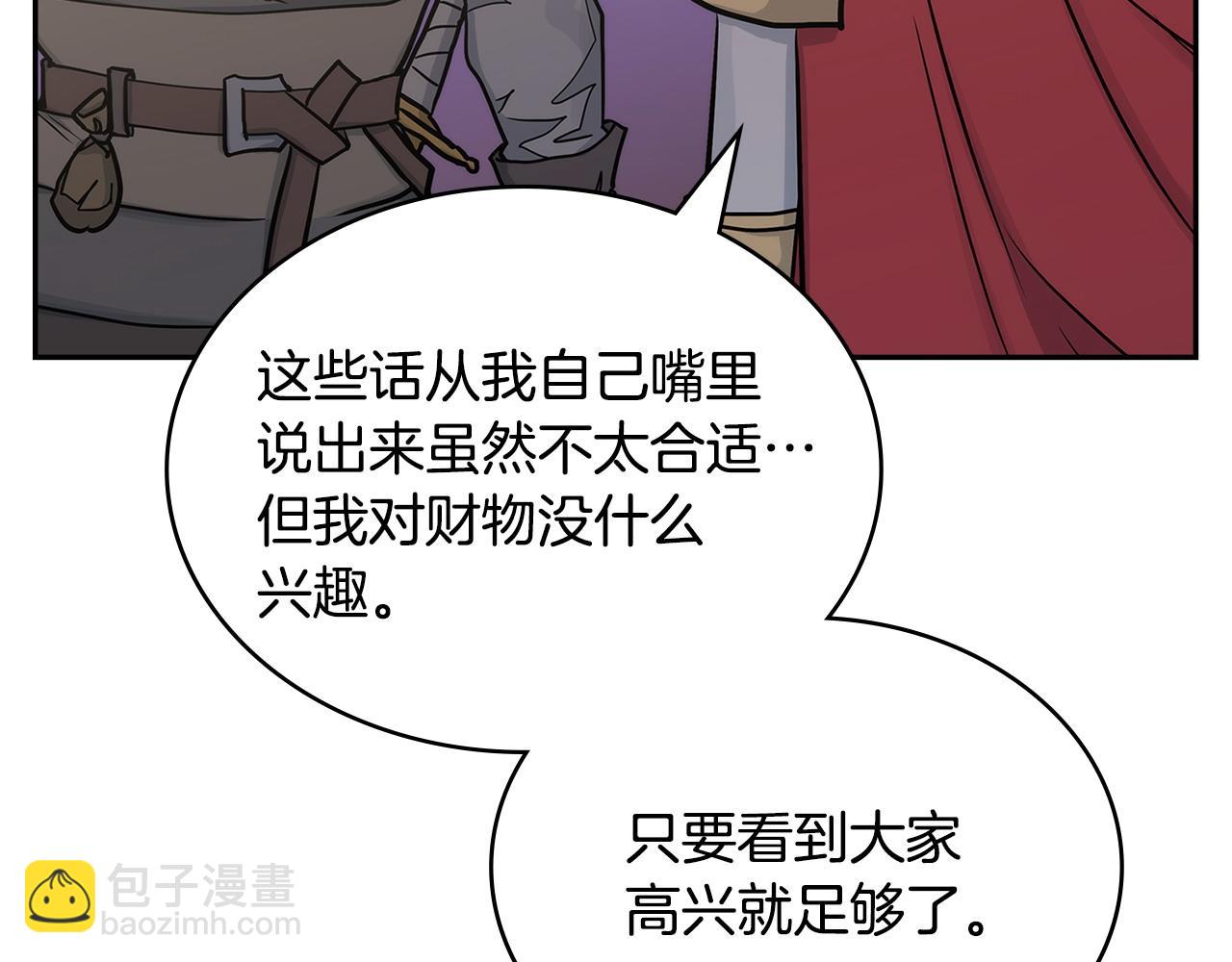 第35话 触发机关126
