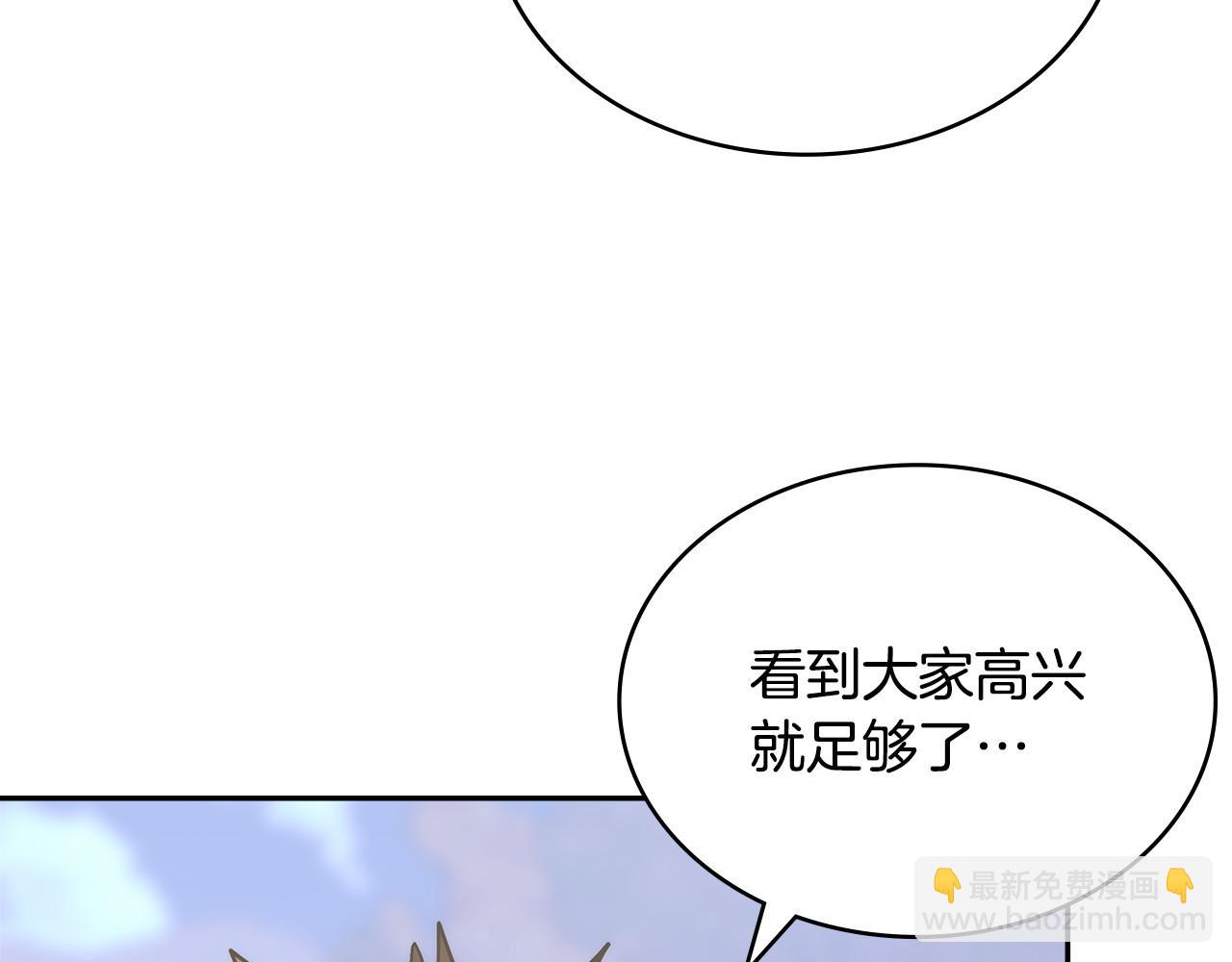 第35话 触发机关127