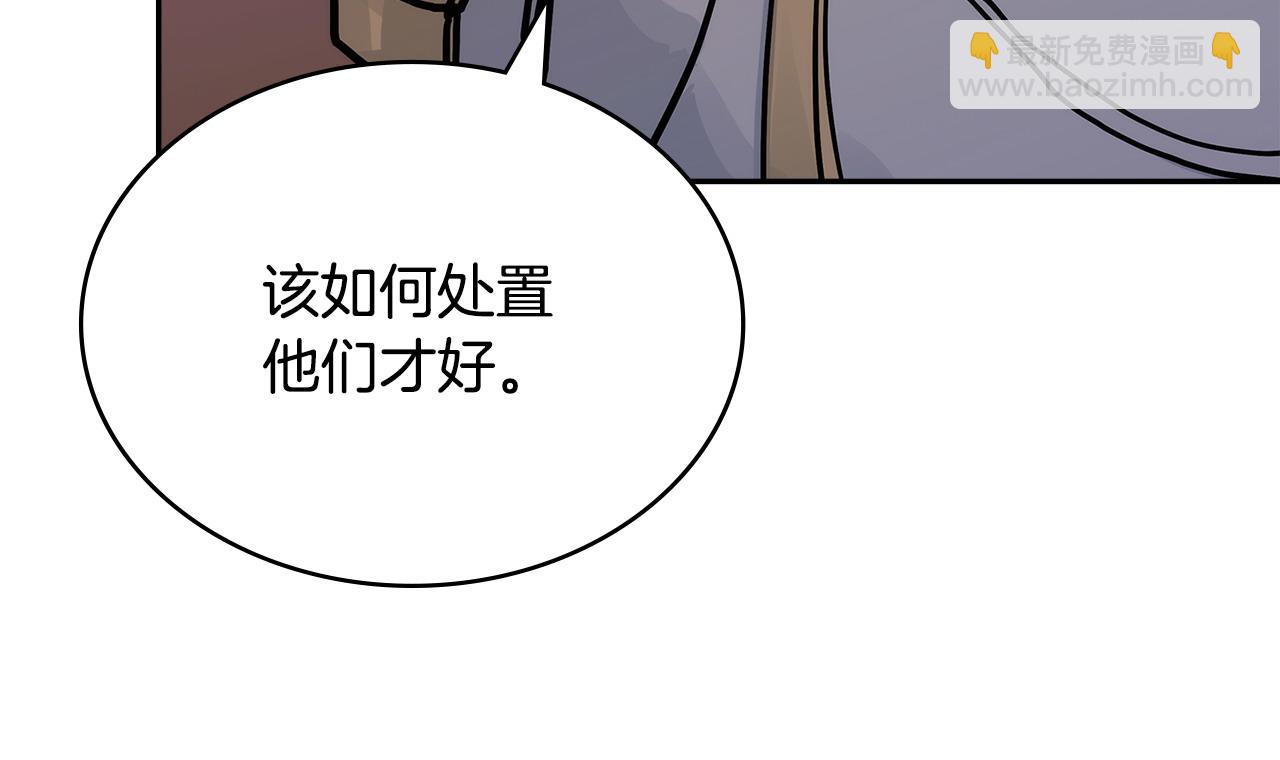 第35话 触发机关13