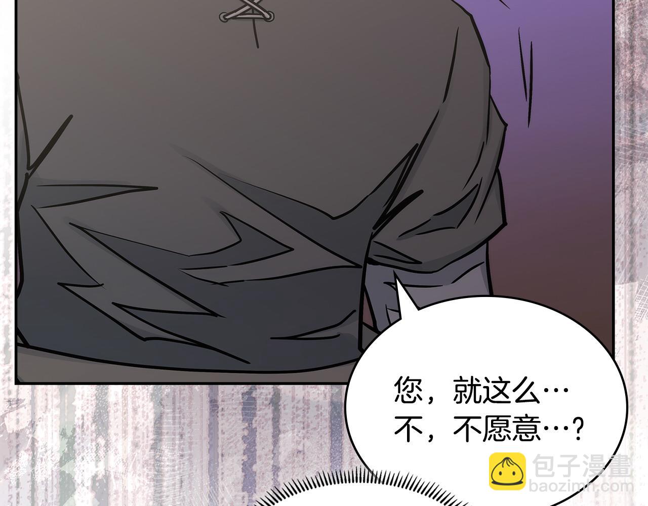 第35话 触发机关132