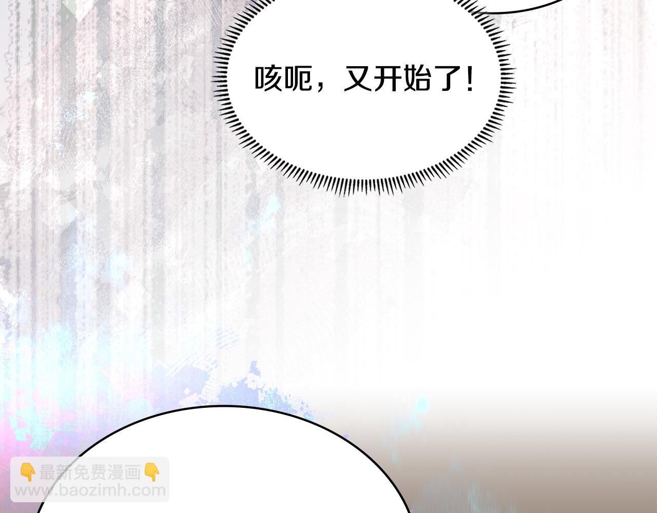 第35话 触发机关133