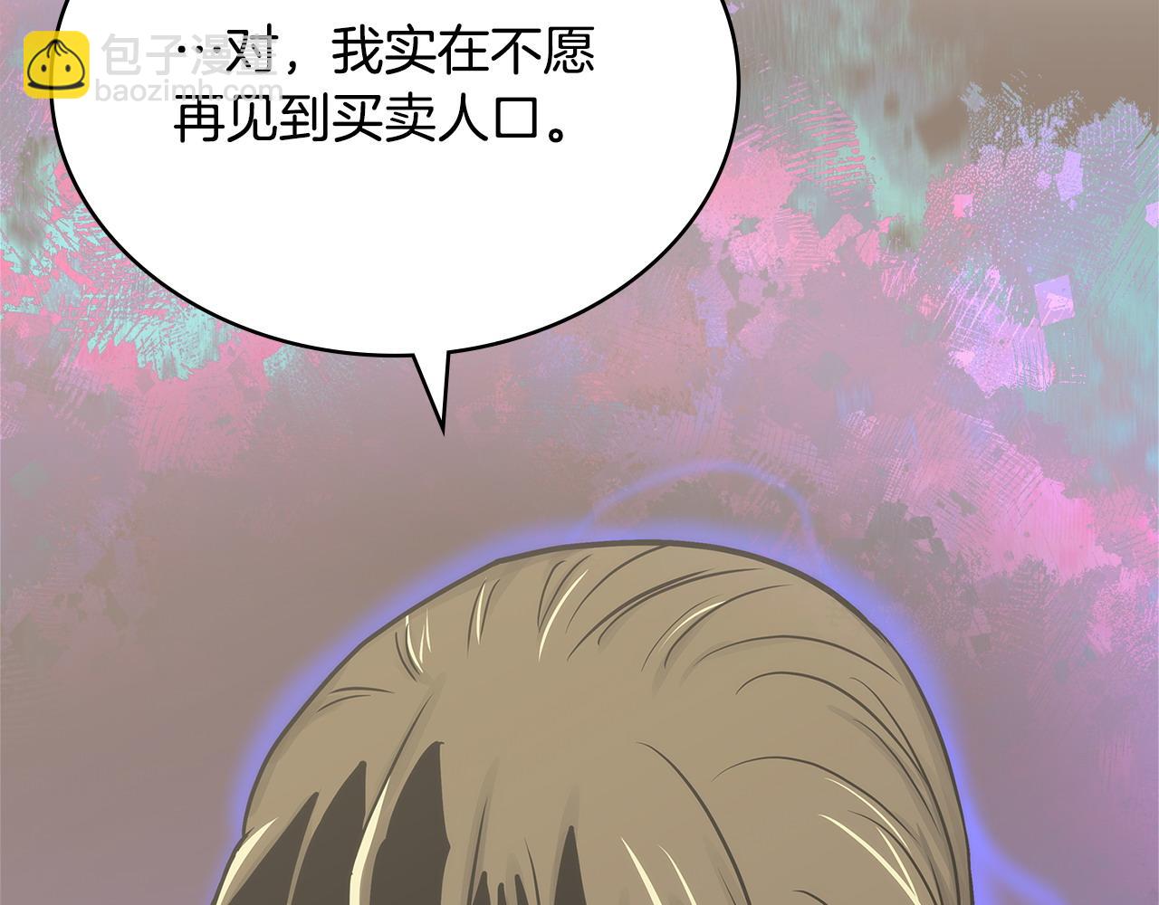 第35话 触发机关134