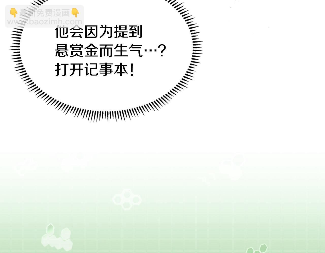 第35话 触发机关138