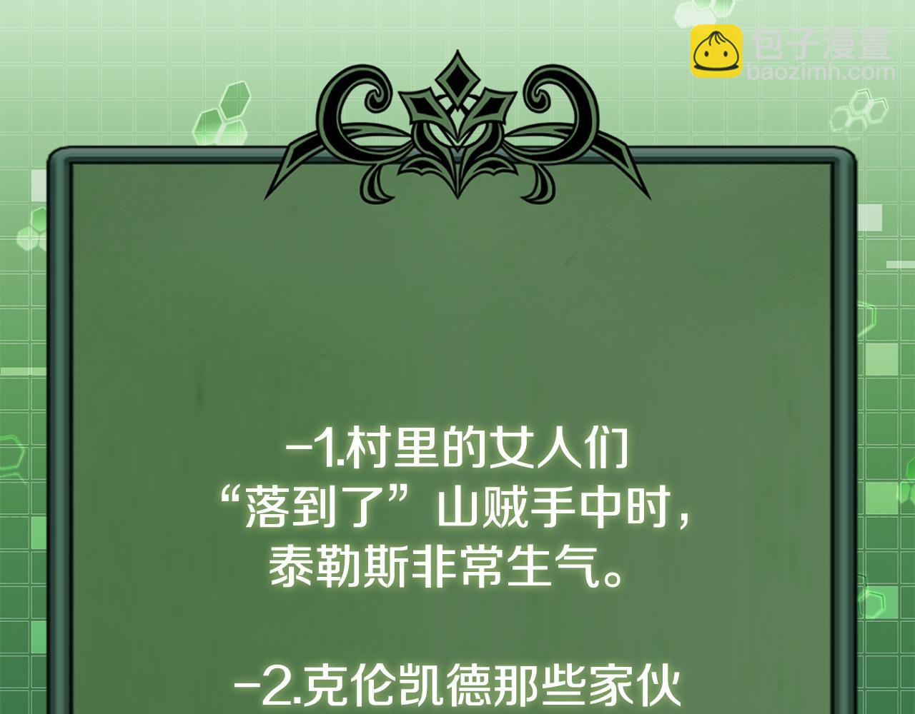 第35话 触发机关139