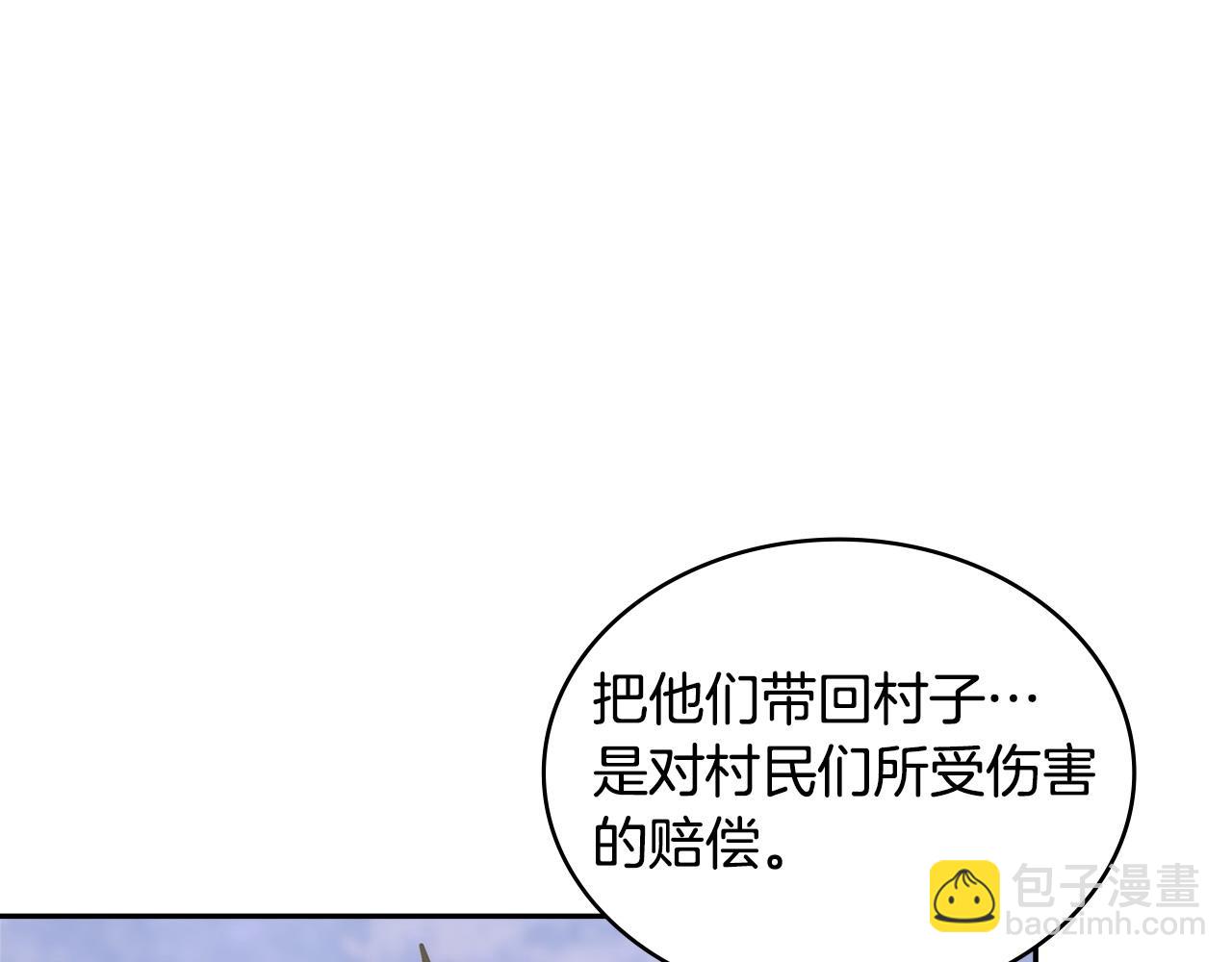 第35话 触发机关14