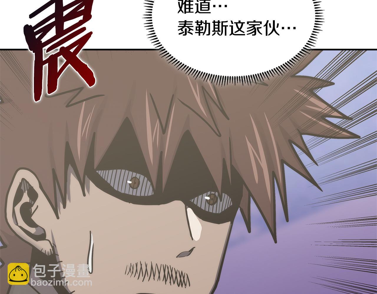 第35话 触发机关142