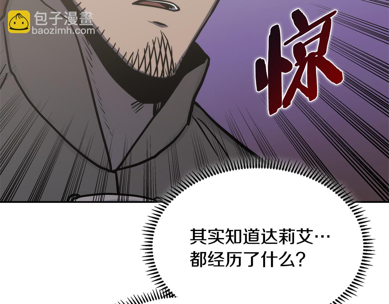 第35话 触发机关143