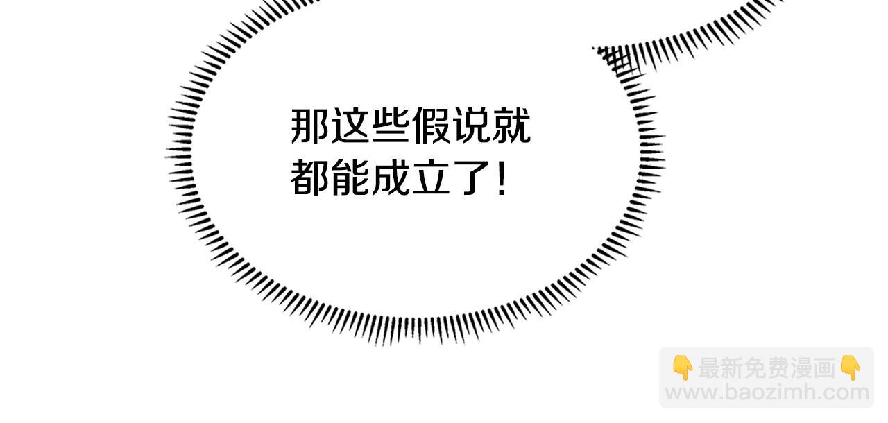 第35话 触发机关144
