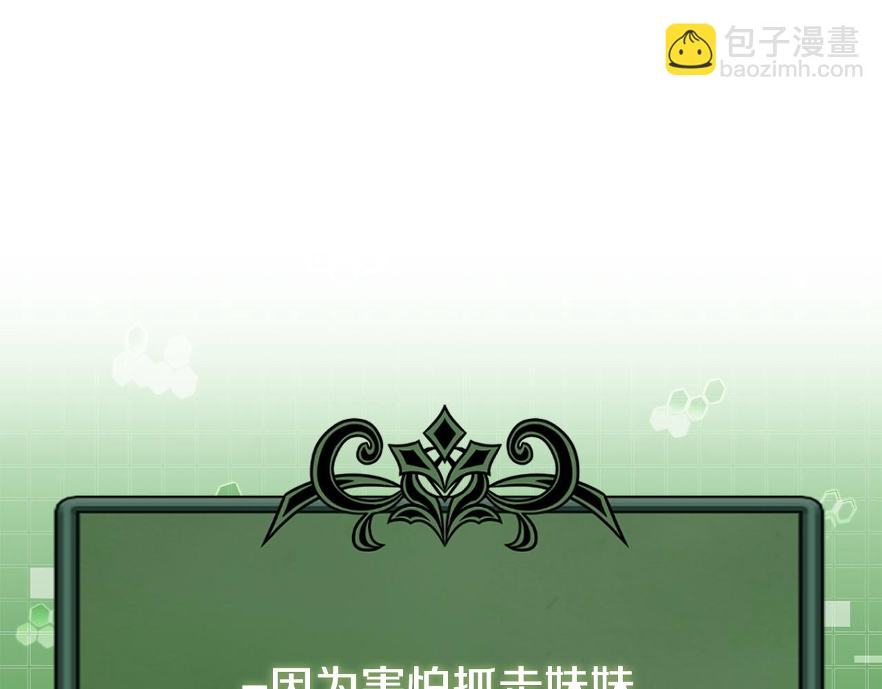 第35话 触发机关145