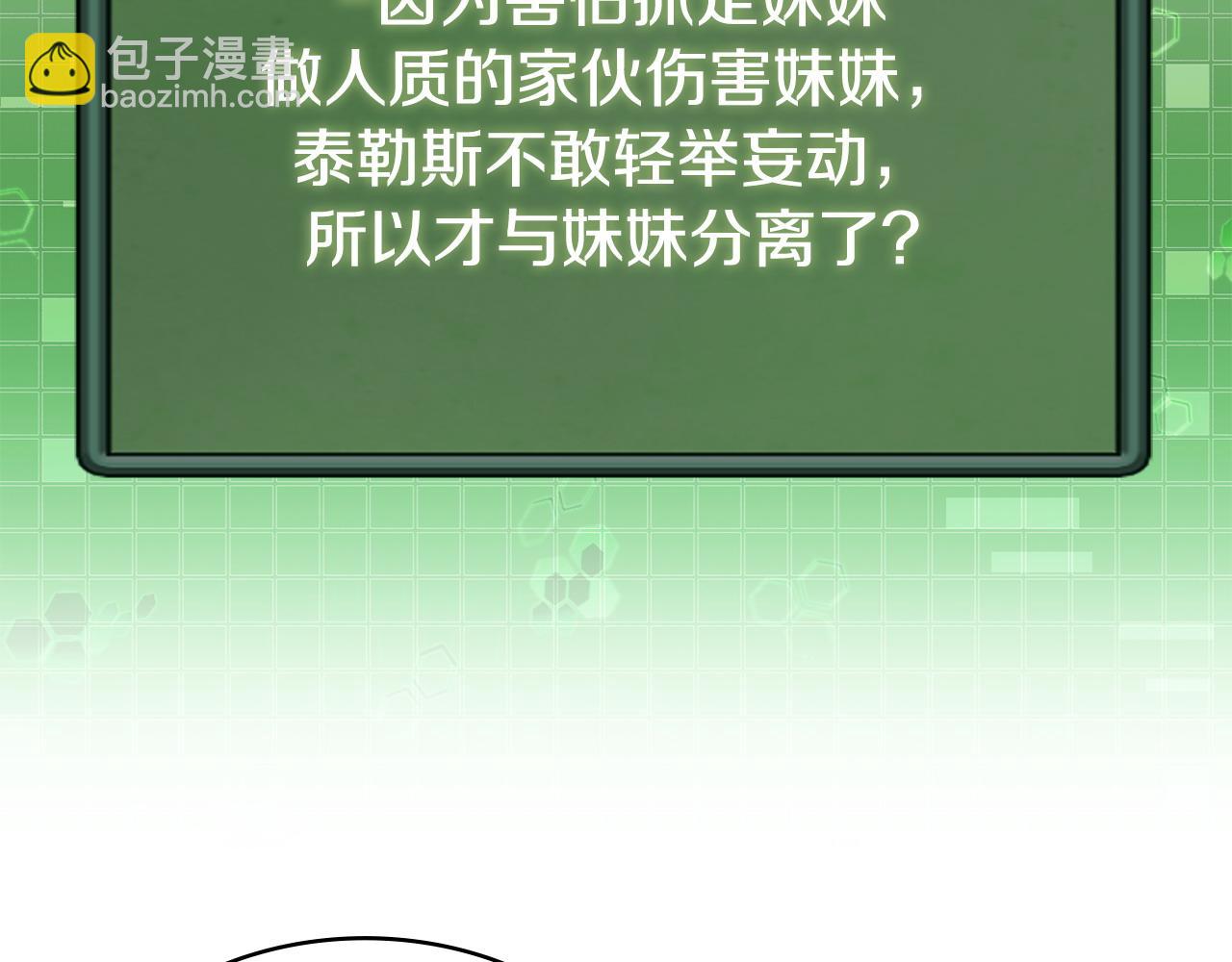 第35话 触发机关146