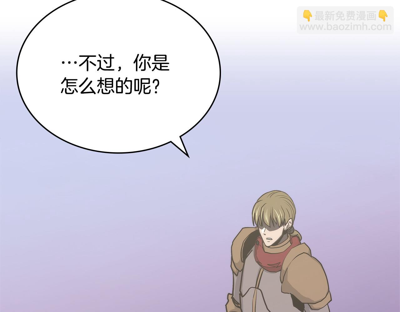 第35话 触发机关147