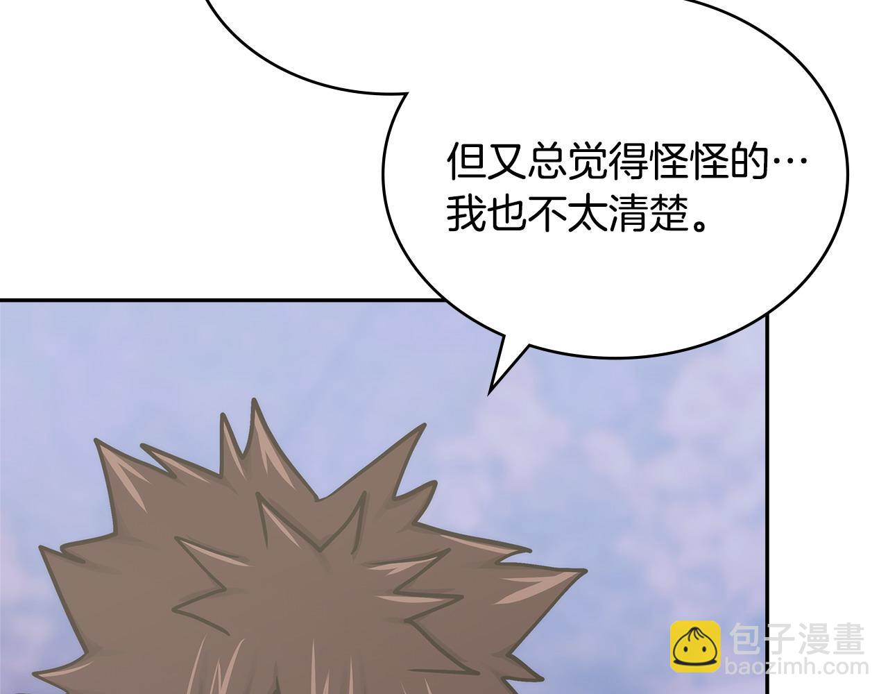 第35话 触发机关151