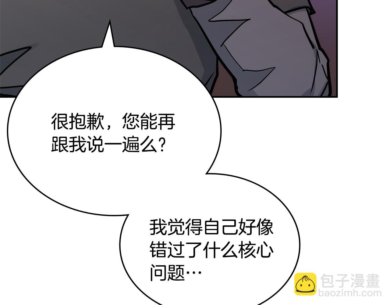 第35话 触发机关153
