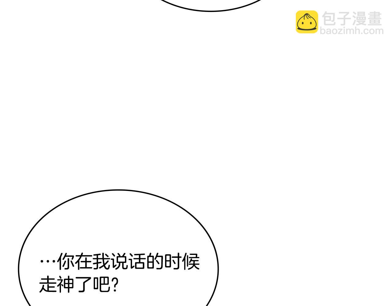 第35话 触发机关158