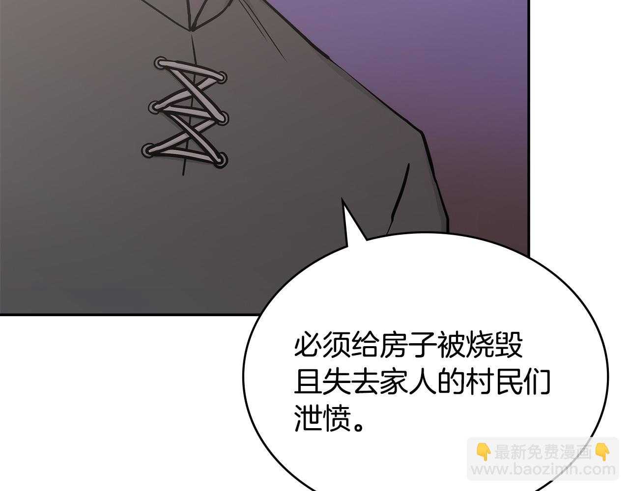 第35话 触发机关16