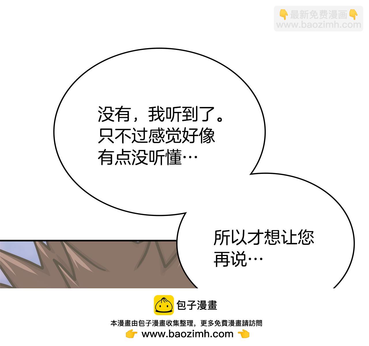 第35话 触发机关161