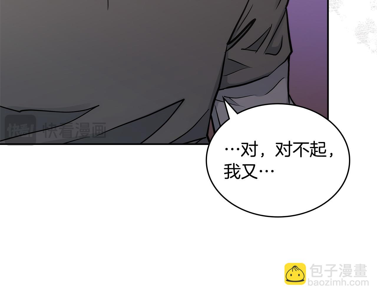 第35话 触发机关169